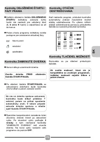 Страница 75