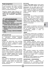Страница 77
