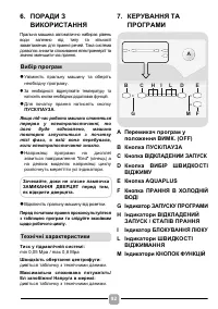 Страница 92