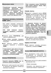 Страница 93