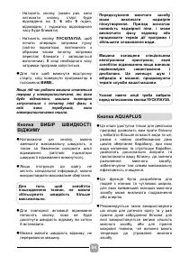 Страница 94