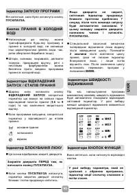 Страница 95