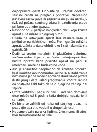 Страница 100