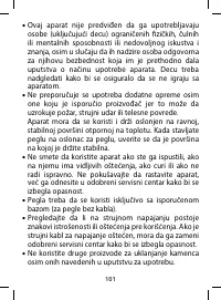 Страница 101