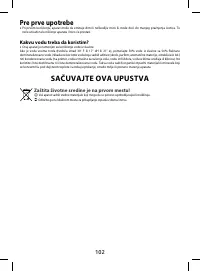 Страница 102