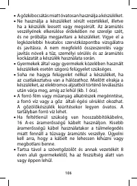 Страница 106