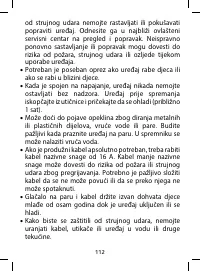 Страница 112