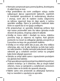 Страница 113