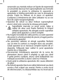 Страница 117