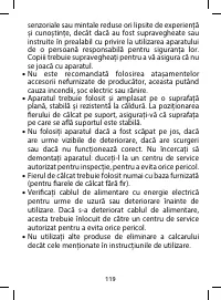 Страница 119