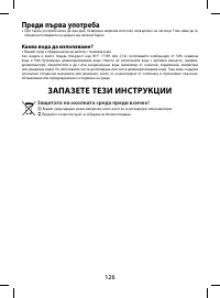 Страница 126