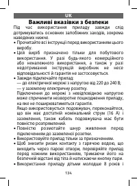Страница 134
