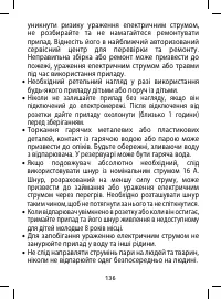 Страница 136