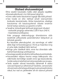 Страница 140