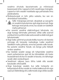 Страница 141