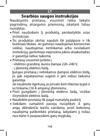 Страница 146