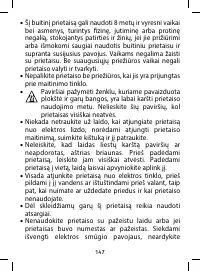 Страница 147