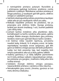 Страница 148