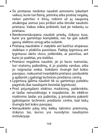 Страница 149