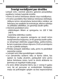 Страница 152