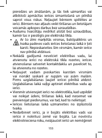 Страница 153