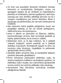 Страница 155