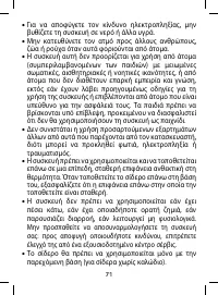 Страница 71