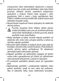 Страница 81