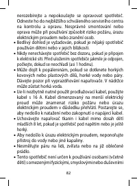 Страница 82