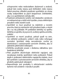 Страница 83