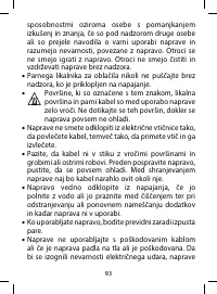 Страница 93