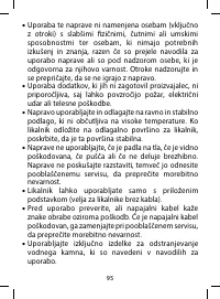 Страница 95