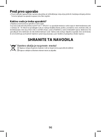 Страница 96