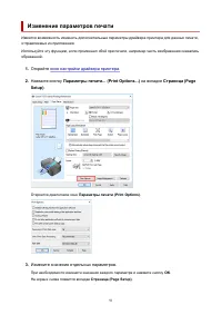 Страница 91