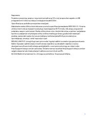 Страница 105