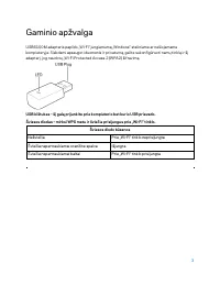 Страница 131