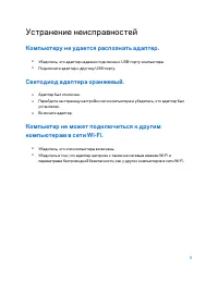 Страница 190