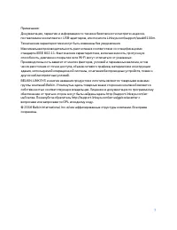 Страница 192