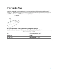 Страница 230