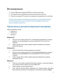 Страница 245
