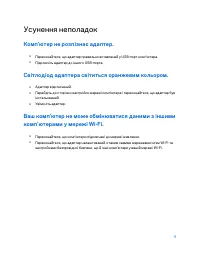 Страница 246