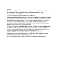 Страница 248