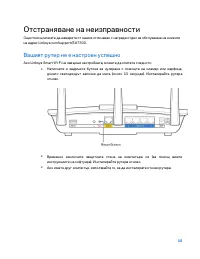 Страница 101