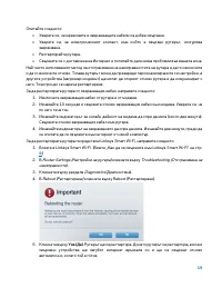 Страница 105