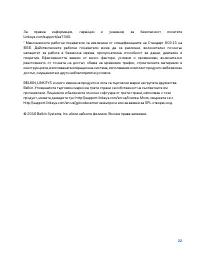 Страница 108