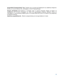 Страница 176