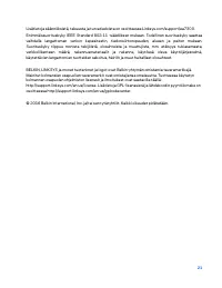 Страница 256