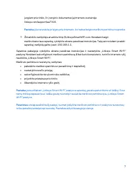 Страница 370