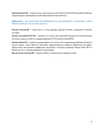 Страница 539