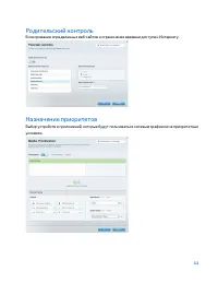 Страница 545